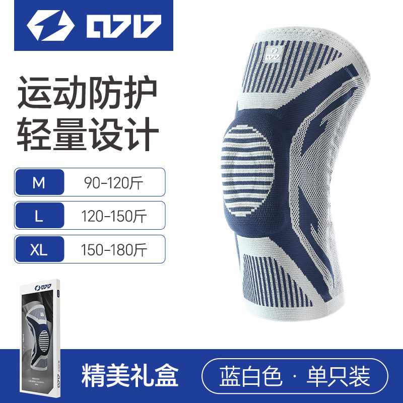 0717 Rodilleras deportivas con absorción de impactos para hombres, ciclismo y carrera, rodilleras de baloncesto, fútbol, voleibol, fitness, montañismo, protección profesional