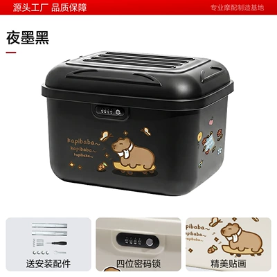 Electric car tail box, Universal large-capacity electric vehicle - 35-liter-cloud-shaped-box-black-bear-sticker-can-accommodate-a-winter-helmet-factory-direct-salesquality-assurance