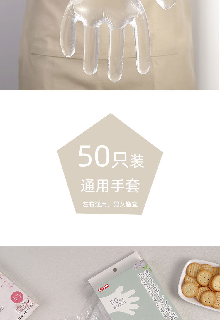 50只手套详情_05.jpg