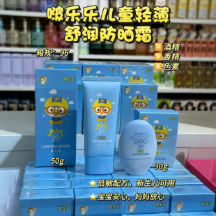 pororoࣘ�����ͯ����˪�������񌚌��ļ����x���⾀�p��������