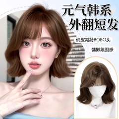 假发女全头套【Wendy短发】仿真发韩系减龄短卷发日常整顶假发套