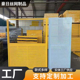 Gypsophila Perforated Sheet Workshop Isolation Net Indoor Storage Partition Fence Spray Plastic Warehouse Removable Fence