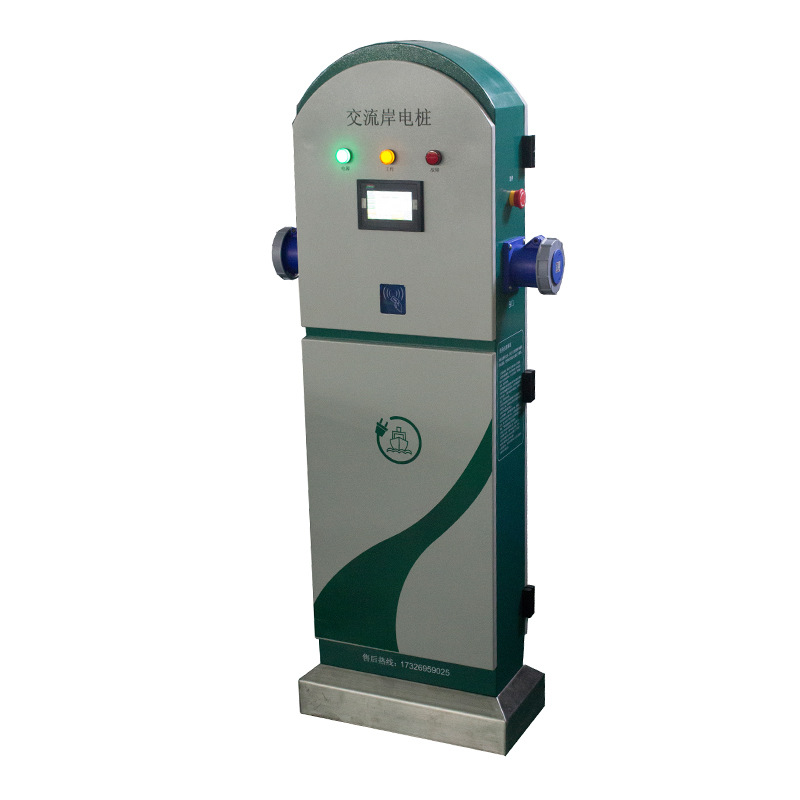 江苏  安徽 山东 四川  重庆 贵州码头岸电桩  船舶充电桩厂家