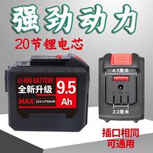 ��������ʽ늄ӹ�����늰��ֳ�늳�15��20��������21V�Ϲ�̴