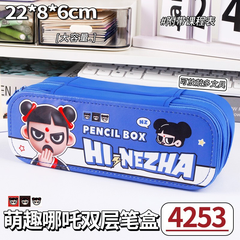 可爱双层笔袋大容量卡通高颜值文具收纳铅笔盒学生文具盒跨境批发|undefined