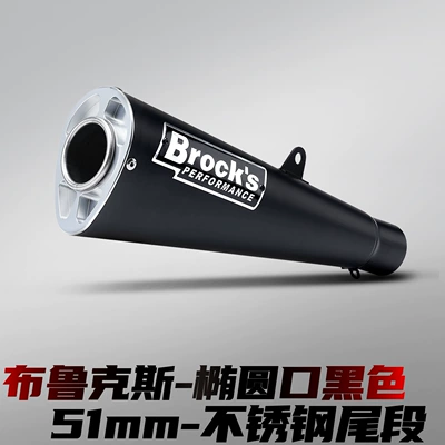Exhaust Pipe, Carbon Fiber Head, Motorcycle exhaust pipe - brooks-stainless-steel-tail-section-oval-mouth-black-51mm