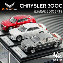 DCT 1/64����˹�� 300C SRT8 �Ͻ�ģ����С������̬����ģ��