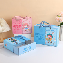 六一儿童节礼物盒手提礼盒宝宝周岁伴手礼零食生日礼品包装盒抽屉