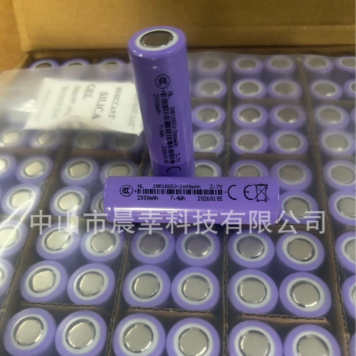 Digital battery, smart toy charging, air fan, spray, bluetooth