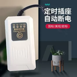 其它水族用品;潜水泵;温控设备