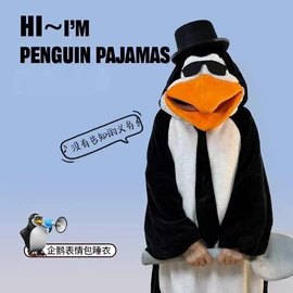 家居裤、睡裤;睡袍、浴袍;情侣家居服