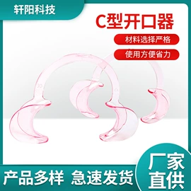 口腔护理套装;其他口腔护理;胎发牙齿收纳