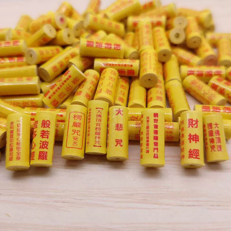 Миниатюрные Священные Писания Миниатюрные Священные Писания