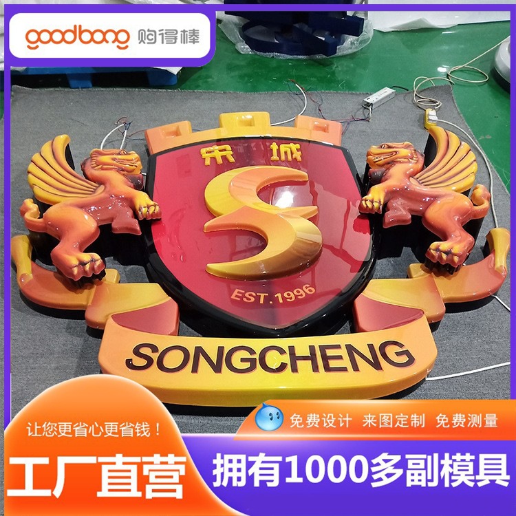 大型吸塑IP造型 亚克力丝网印刷灯箱 吸塑发光灯箱门头招牌LOGO