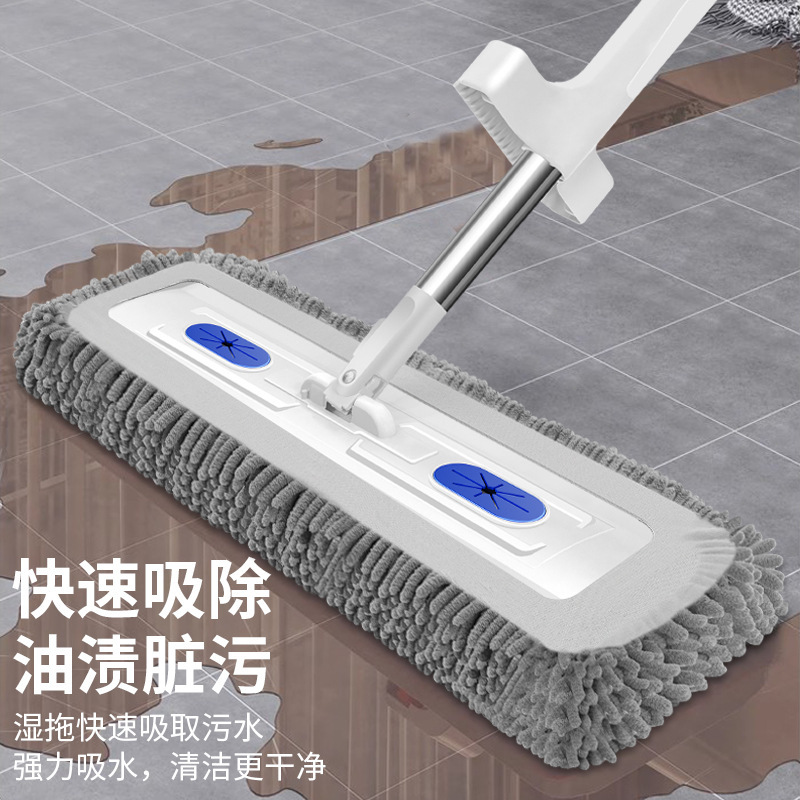 工場直送シェニールフラットモップ、乾湿両用、レイジーモップ、ワンモップクリーンフラットモップ卸売|undefined
