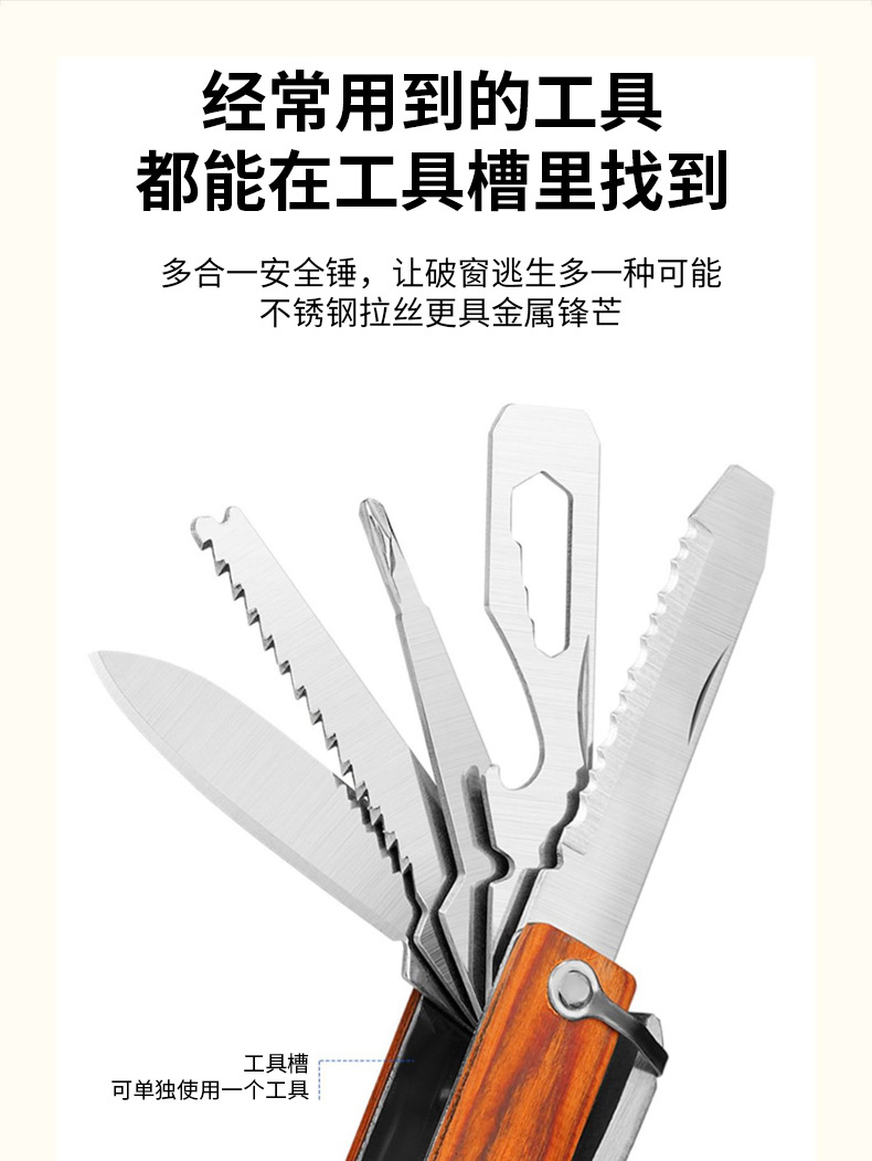 Multifunctional Car Window Breaker, Outdoor Emergency Window Breaker, Portable Escape Tool, Self-Driving Survival Camping Hammer