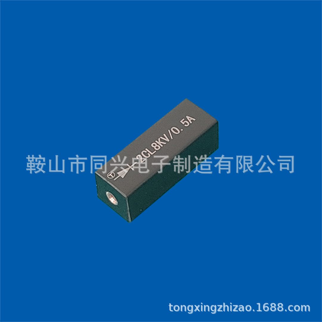 高压硅堆2CL8KV/0.5A硅堆500mA高压二极管整流硅堆【硅堆厂家】
