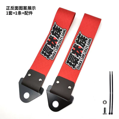 Jdm Culture Digital Print Trailer, Trailer rope/net/strap - cycloalkane