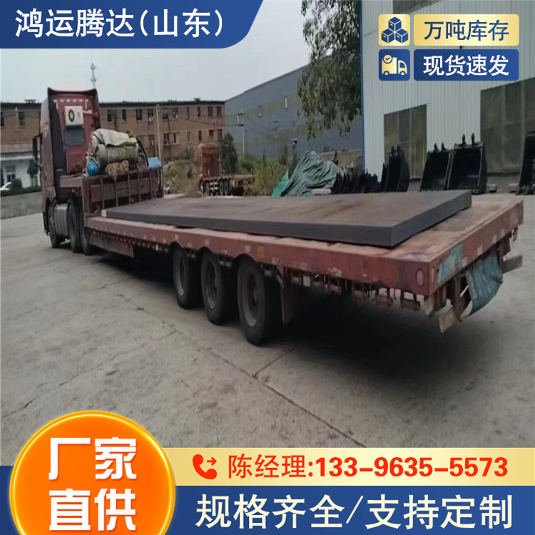 S17C钢板  q235qc桥梁板 零售切割 Q460B