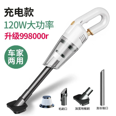 handheld car household large – Tozsoranlar - pearl-white-car-home-dual-use-upgrade-998000r-filter-element