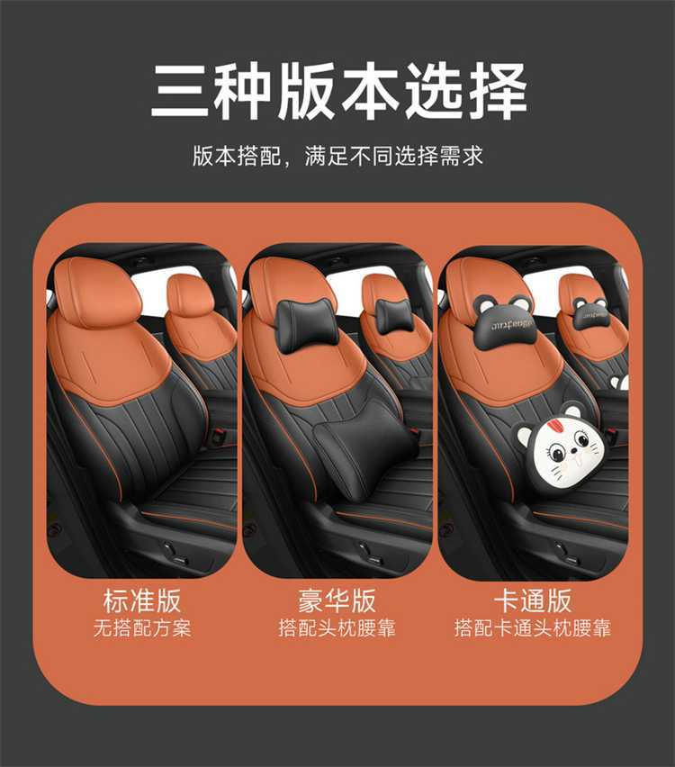 Changan Deep Blue S07 Car Seat Cushion, Deep Blue S7 Full Leather Seat Cover, All-Season Universal Seat Cushion, Full-Cover Seat Cover