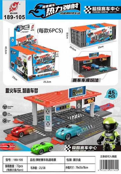 High-End Gift Box Container Storage Container Racing Assembled Pull-Back Inertia Kidsren's Toy Car Mini Boy Racing Car