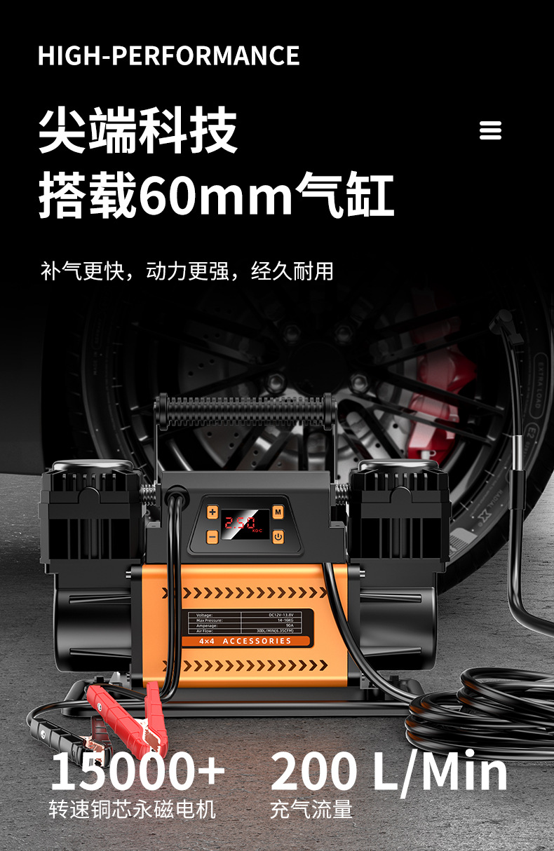 Intelligent Start-Stop 60-Cylinder Dual-Cylinder High-Pressure Vehicle-Mounted Air Pump Tank Suv Off-Road Vehicle Pickup Car Air Pump