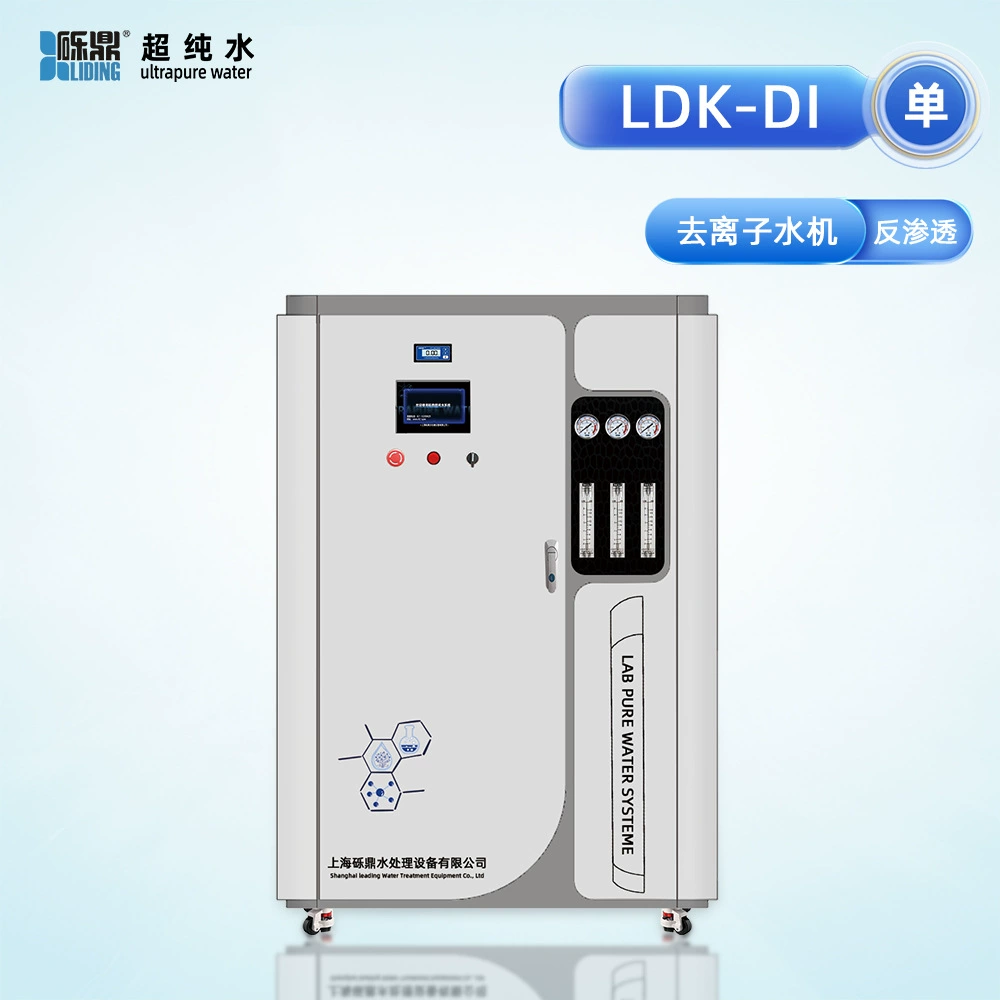Dingding LDK крупномасштабное промышленное оборудование для очистки воды RO экспериментальное оборудование для обработки одноступенчатой обратного осмоса деионизированной DI-водяной машины