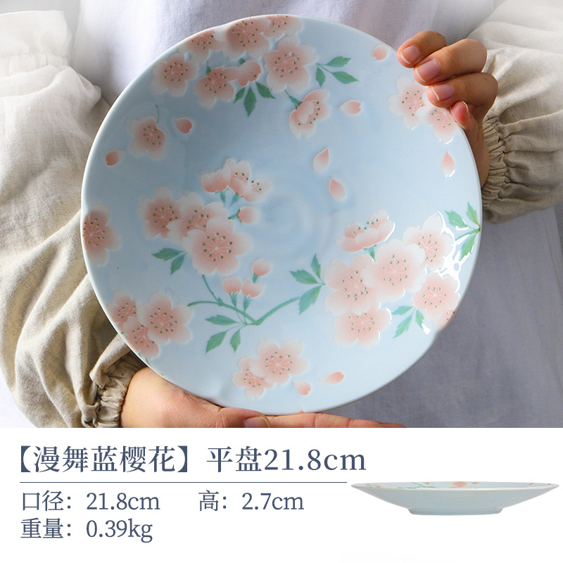 블루 체리 Blossom_플랫 플레이트 21.8cm