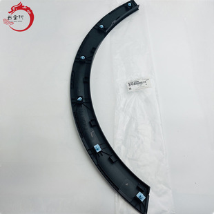 Cross-border wholesale 87712-D9000 87712D9000 left fender decorative molded parts suitable for modern
