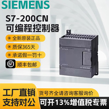 ������200CN PLCģ��EM 221 222 223 231 232 235 CN DC/DC/RELAY