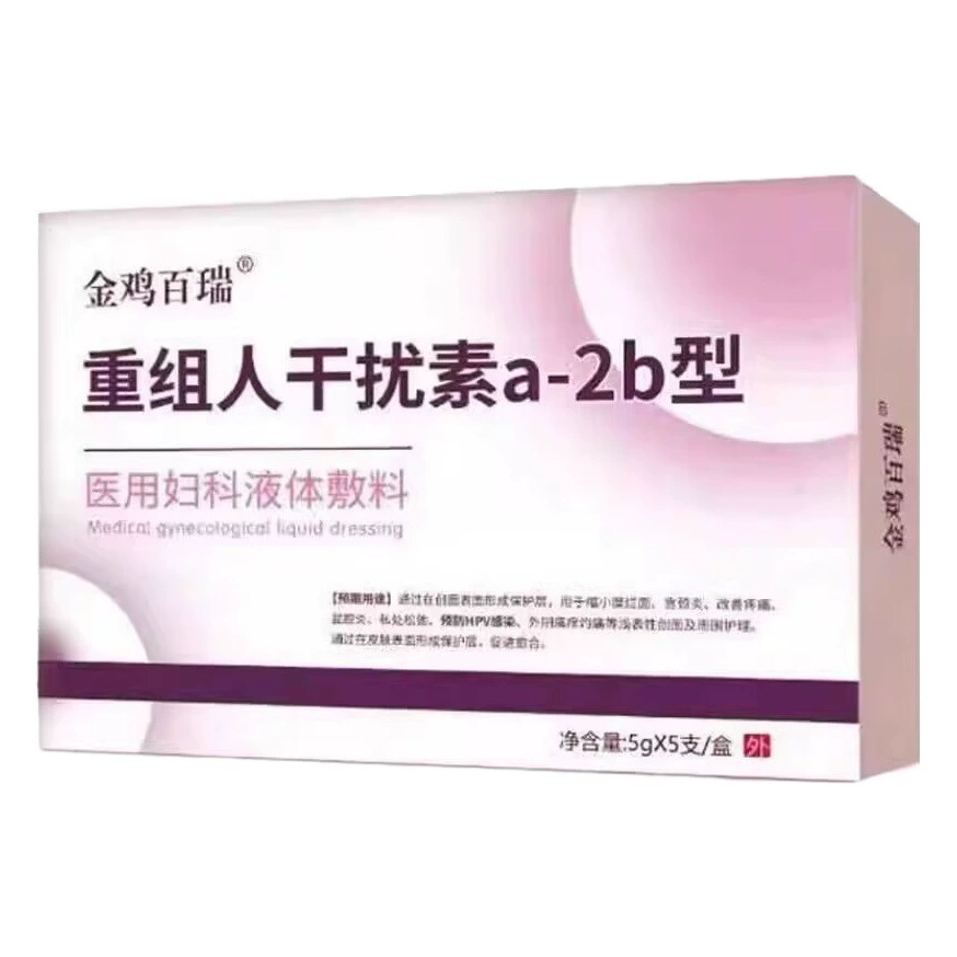 Golden Rooster Bairui a-2b тип 5 упаковок женских гелевых рекомбинаций