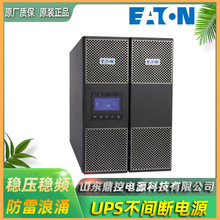 EATON����9000-1428�Ϻ�5PXEBM72RT3UG2������ʽUPS����ϵ�Դ