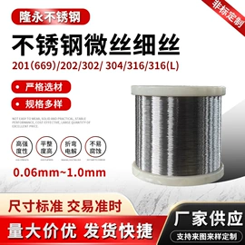 不锈钢线材;不锈钢弹簧线;不锈钢中硬线