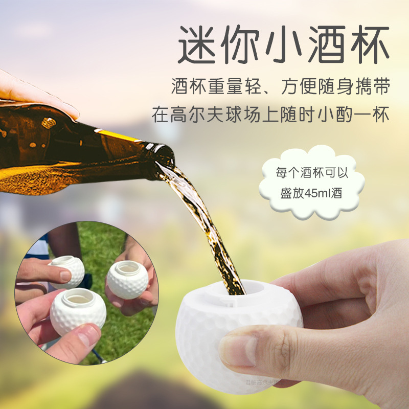 ����߶���������Ʊ�ʳƷ��ABS����Golf Ball Shaped Shot Glass