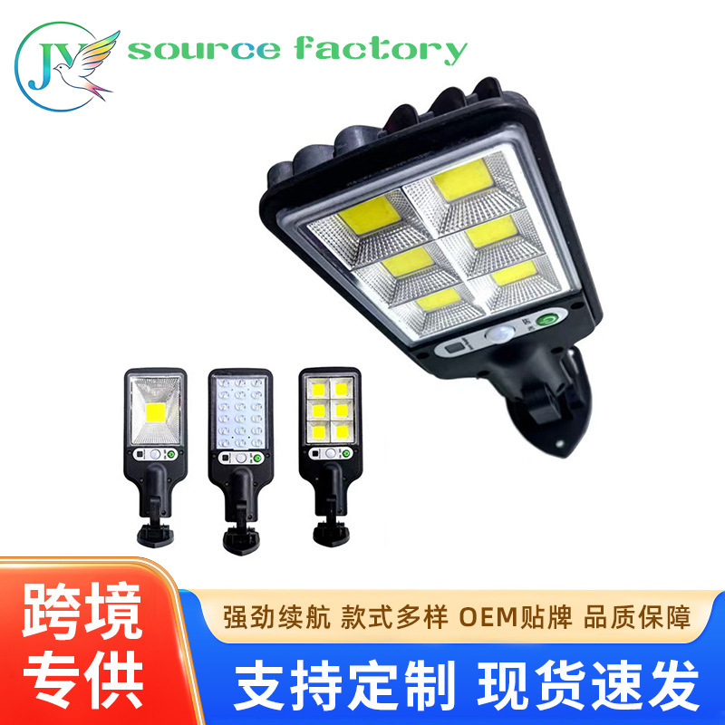 Cross-Border Outdoor Solar Street Light New Model with Human Sensor, Remote Control Led Wall Light, Waterproof Garden Light