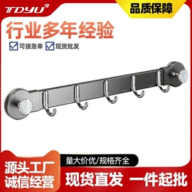 厨房置物架;晾衣架晾晒架;卫浴置物架