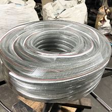 pvc钢丝管软管 透明钢丝增强管抽水抽油油泵耐酸碱 加厚大口径