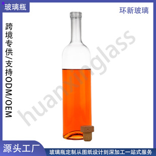 �S�Ҷ���750ml�t��ƿ ʳƷ��������Ѿ�ƿľ���ڷ��ؼ���ƿ�ƿ��