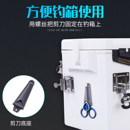 Fishing Scissors, Fishing Box, Multi-functional Stainless Steel Line Cutter, Hook Remover, Fishing Gear, Wholesale