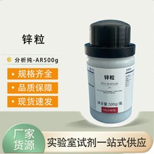 ���]�ƌW����  ������AR500G�\�� ���Wԇ��  CAS̖7440-66-6