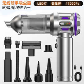 车载吸尘器跨境无刷数显一件倒尘吹吸一体手持吹无绳吸尘器大功率