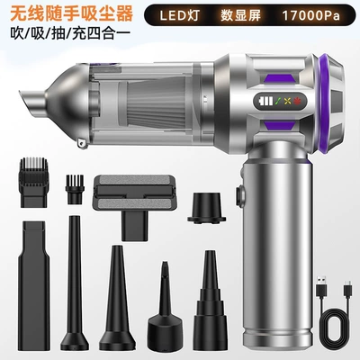 Tozsoranlar: Digital Display One-Piece Dust Blowing