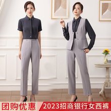 2024新款招商银行行服女工作服西装裤子夏款九分裤招行工装夏西裤