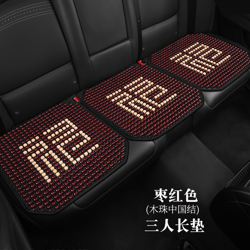 Katong – Cool pad Pad - separate-rear-row-no-backrest-wine-red