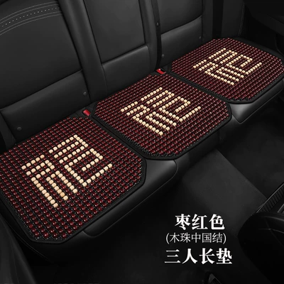 Cool pad Cooling Cushion Single Piece Mat - separate-back-row-without-backrest-burgundy