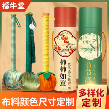 艾草锤礼盒 中秋节艾草锤养生锤手持艾灸锤按摩捶艾草养生锤定制