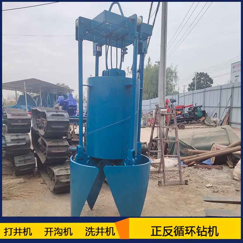 1米抓锥   1米冲抓锥   打桩打捞冲抓锥  洗井抓锥疏通神器