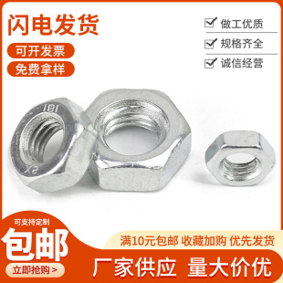 ���a��\M2-M20������ĸ ������4.8��GB52�僰��\�������Ǻ���ĸ