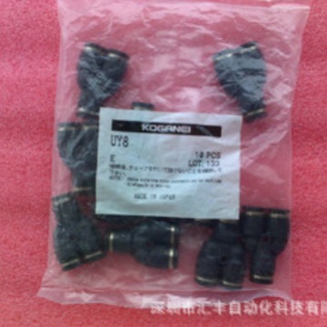 代理KOGANEI小金井快插接头 UY8 快换接头UY6 UY4 UY10